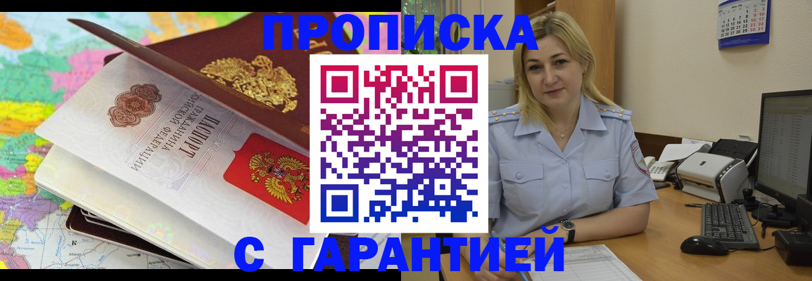 временная регистрация адрес в Богдановиче