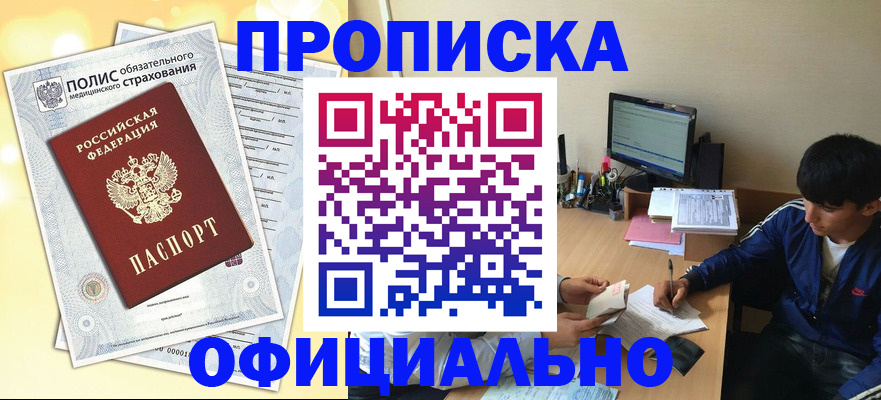 временная регистрация адрес в Богдановиче