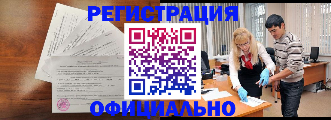 пропишу в квартире в Богдановиче