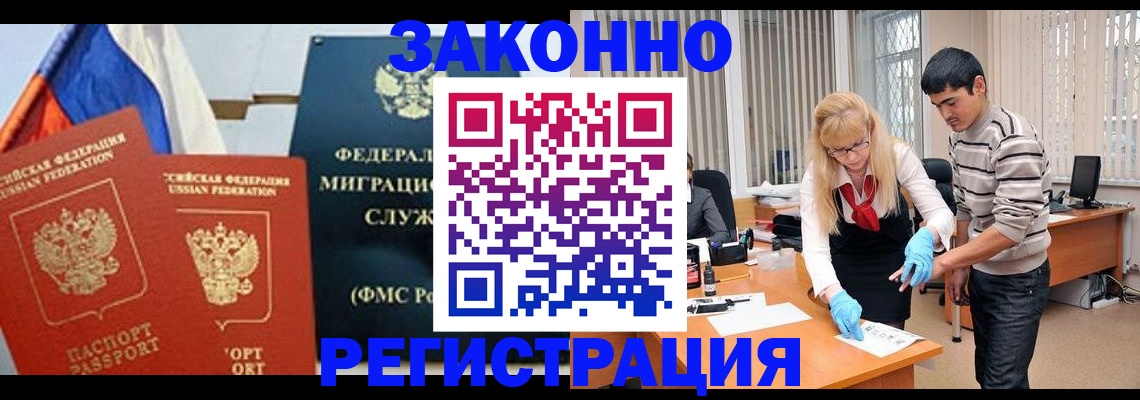 прописка паспорт в Богдановиче