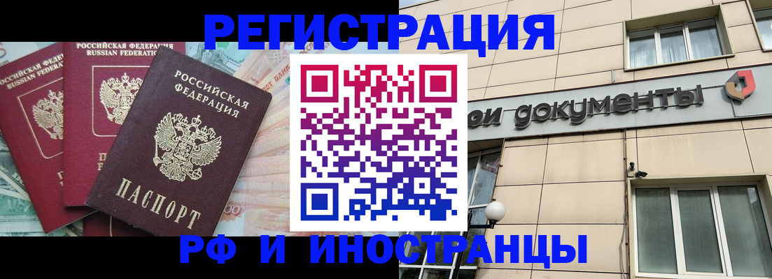 регистрация в Богдановиче