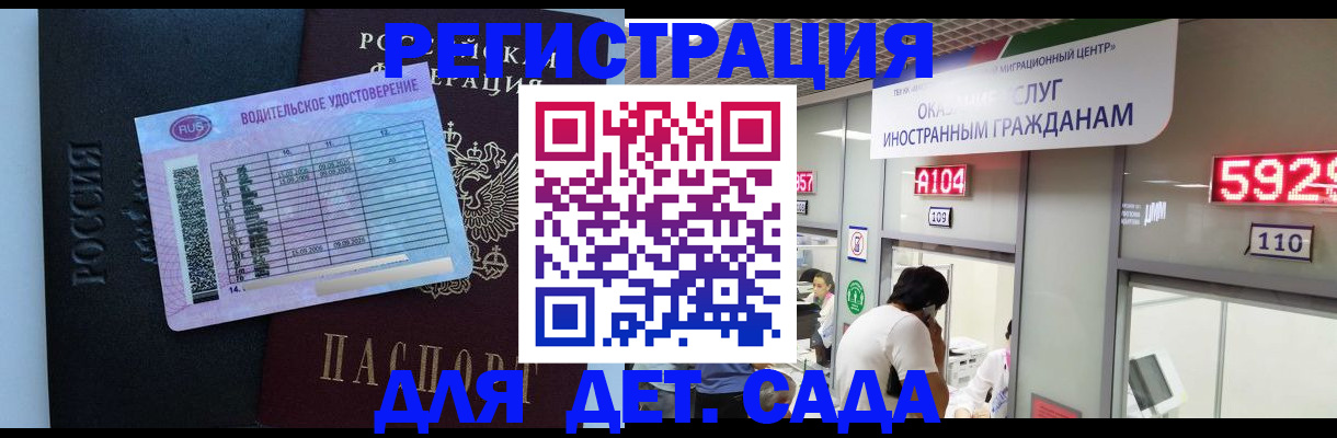 регистрация для школы в Богдановиче